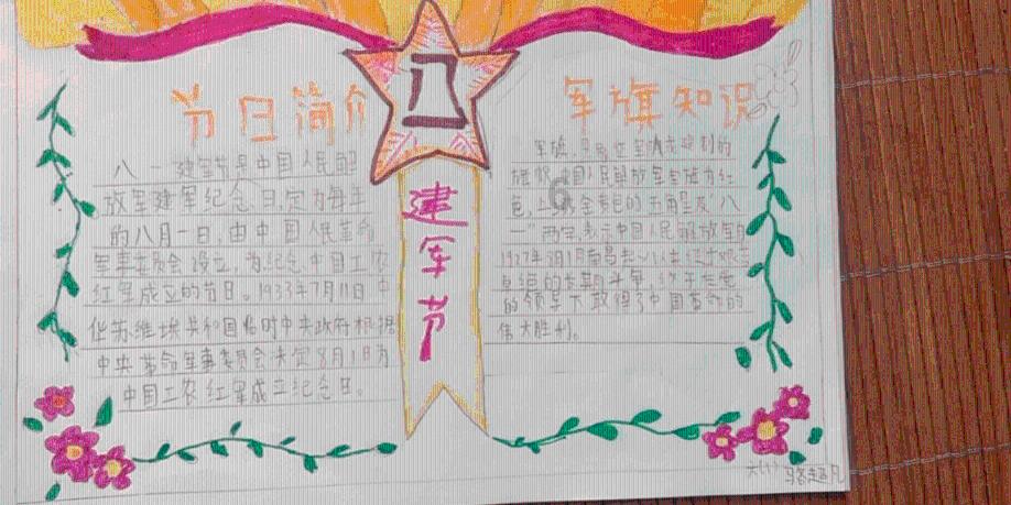 逃离橙园